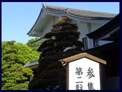 Meji Shrine Garden